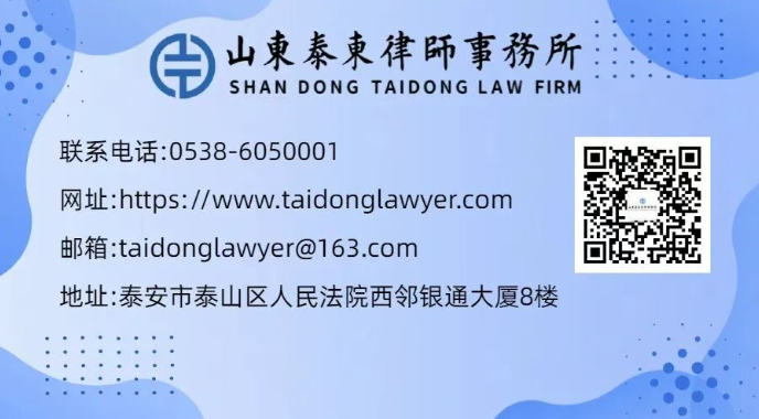 锦旗致谢，赞誉满满｜杜红波主任获赠 “法务精英 金牌律师” 锦旗